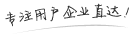 君浩互联